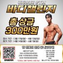 (주)유니크짐 이미지