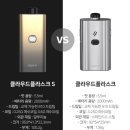 비글전자담배