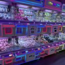 영일대 용가리 오락실 이미지