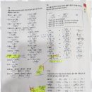 스카이국어교습소 - 수원시 장안구 대평로51번길 56 | 스카이국어교습소