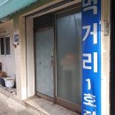 율목동사무소 이미지