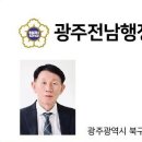치유행정사 이미지
