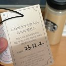 미사황금밭공인중개사사무소 | 포곤한 해피 연말 12월
