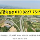 가남~능서 이미지