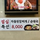 매산리옛날삼겹살