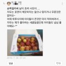 에프엠청과 | [마감] 군위자두 후무사 판매 + 꿀잼 자막영상 포함