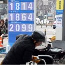 기름나라주유소 이미지