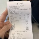 얌샘김밥영통영흥공원점