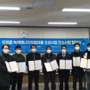 (주)제이에이치대성 티스토리