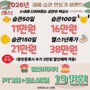 큐브 휘트니스 | 수영구 헬스장 다양한 장점이 있는 큐브피트니스에서