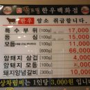 박고집 이미지