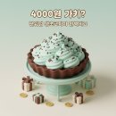 GS25단계행복점 | 생초코파이] 4,000원짜리 편의점 간식, 돈 아까울까? GS25 vs 세븐일레븐 전격 비교 (실패 없는 구매 꿀팁)