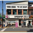 공주보청기 | 체계적인 검사와 상담으로 잘 맞춘 공주보청기 오티콘보청기 공주센터 후기