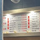 유라양꼬치 네이버블로그