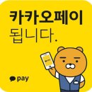 박가네손세차장 이미지
