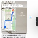 래쉬온