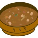 민가네식품 | 추천) 수라간 청국장 내돈내산