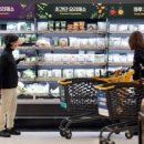 서민유통 이미지