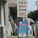 [경기 시흥] 정왕동네일샵 샤네일 무좀 케어 1회차 솔직 후기