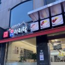 아리랑 | 성수동 보쌈집 박만배아리랑 가브리살 솔직 후기