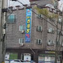 경식농장 이미지