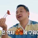 기영이숯불두마리치킨 - 연수구 송도과학로27번길 15 | 기영이숯불두마리치킨