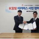 할랄협회 이미지