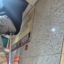 별내크리아트미술교습소 | 별내 소방시각경보기설치 소방공사 스프링클러후기