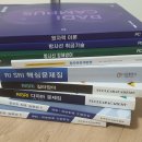알아이엔디티 | 2024 ri면허 합격 공부방법