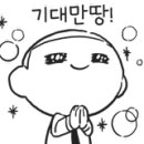 감청주점