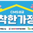 만...80번째 행사..3/27(수) 동구지역 / 육류나눔행사 이미지