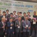 제일하이테크 이미지
