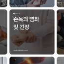 온마들한의원 네이버블로그