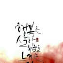 오복 Daum카페