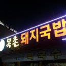 영산대역 2번출구 앞 이미지