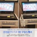 성심치과기공소 이미지