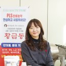 (주)쏠바이오 이미지