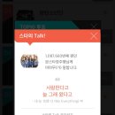 짜자잔 Daum카페