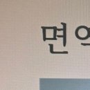 위너스메드 이미지