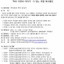 역사 속 전래놀이 이미지