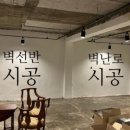 서현AK프라자(서현 보도육교) 이미지