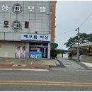 나성모텔 이미지