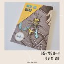 알파늘해랑
