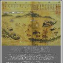 부연목장 이미지