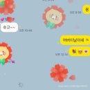 사벌치킨 | [5월의 기록] 엄빠 셀프 환갑파티 준비하다가 폭삭 늙어버린 효녀가 되..