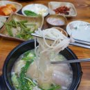 진국밥 이미지