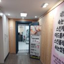 와니뷰티