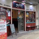창원쭈꾸미본색시티세븐점