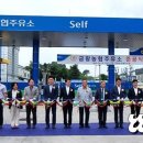 진천농협주유소 이미지