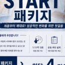 하이짐 네이버블로그